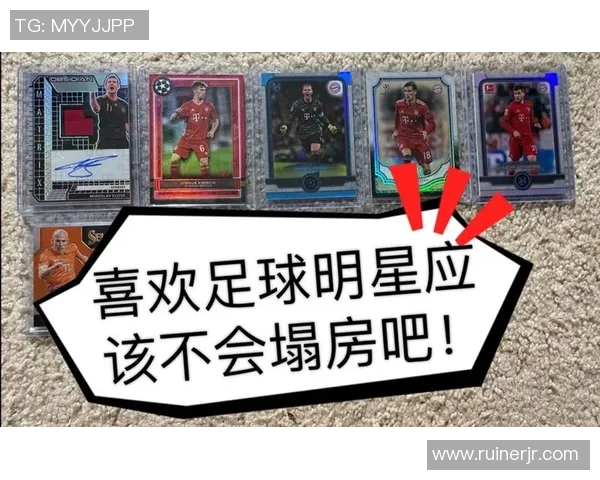 近年来塌房的足球明星盘点及其影响分析